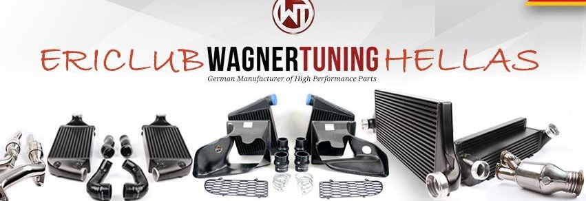 WAGER TUNING ΑΝΤΙΠΡΟΣΩΠΕΙΑ ΕΛΛΑΔAΣ Silikon HOSES VAG QUATTRO 1,8/2,0 TSI Kit Audi INTERCOOLERS MADE IN GERMANY ΛΙΑΝΙΚΗ + ΧΟΝΤΡΙΚΗ-210001048 