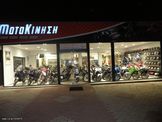 Kawasaki Ninja ZX10R 2008-2010  Σετ Καινούρια Μαρσπιέ και πατάκια (Ποδοστήρια) L+R Συνοδηγού Πισω!!! σε μαύρο χρώμα!!!