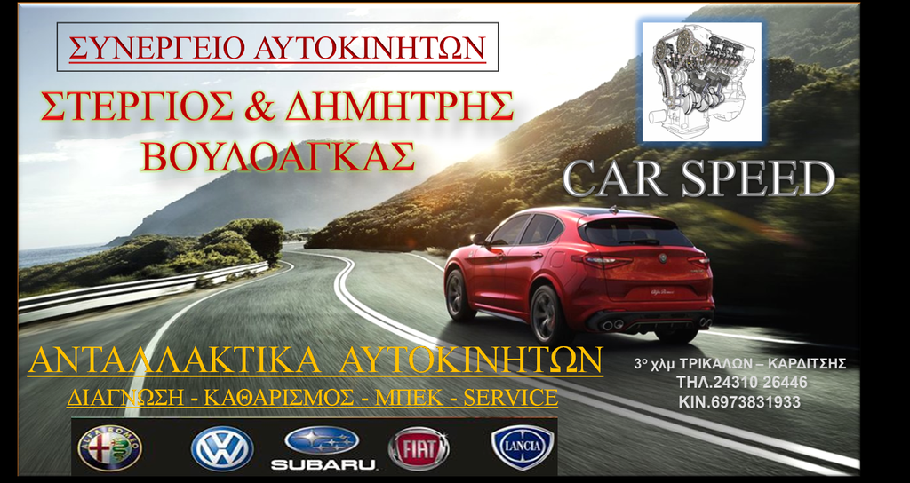 ALFA ROMEO 159 2005-2008 1900cc JTDΜ 16V ΠΛΑΣΤΙΚΟ ΚΑΛΥΜΜΑ ΠΡΟΦΥΛΑΚΤΗΡΑ ΕΜΠΡΟΣ