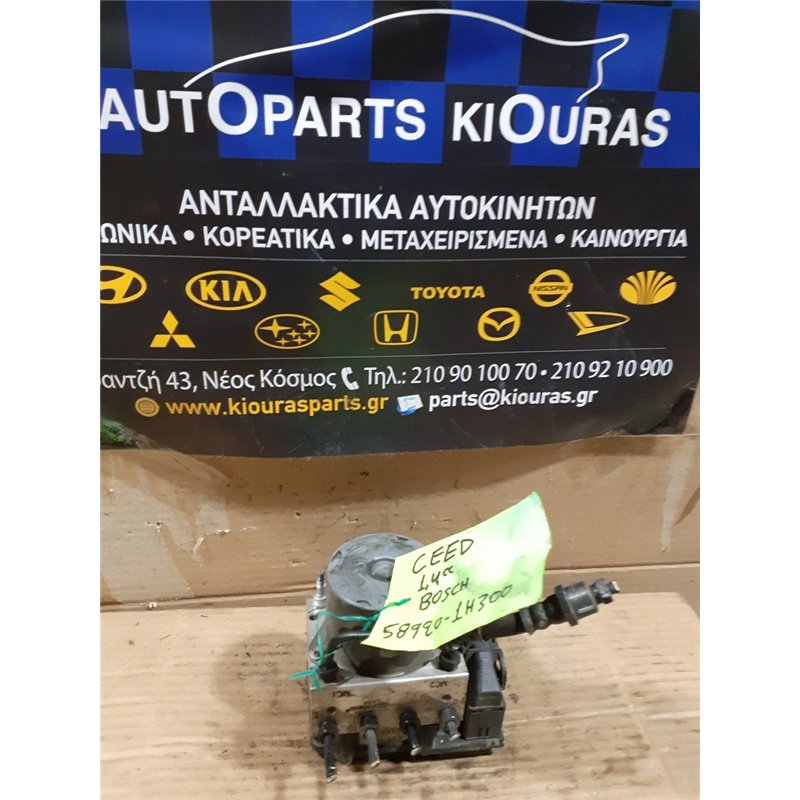 ΜΟΝΑΔΑ ABS KIA CEED 2007-2010