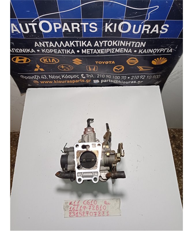 ΠΕΤΑΛΟΥΔΑ ΓΚΑΖΙΟΥ NISSAN MICRA 1992-2002 16119-72B10