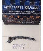 ΒΑΣΗ ΠΡΟΦΥΛΑΧΤΗΡΑ MAZDA … thumbnail