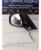 ΚΑΘΡΕΦΤΗΣ ΗΛΕΚΤΡΙΚΟΣ SUZUKI … thumbnail