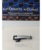 ΧΕΡΟΥΛΙ ΕΞΩ SUZUKI … thumbnail