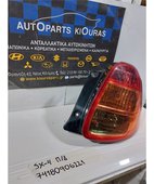 ΦΑΝΑΡΙΑ ΠΙΣΩ SUZUKI … thumbnail