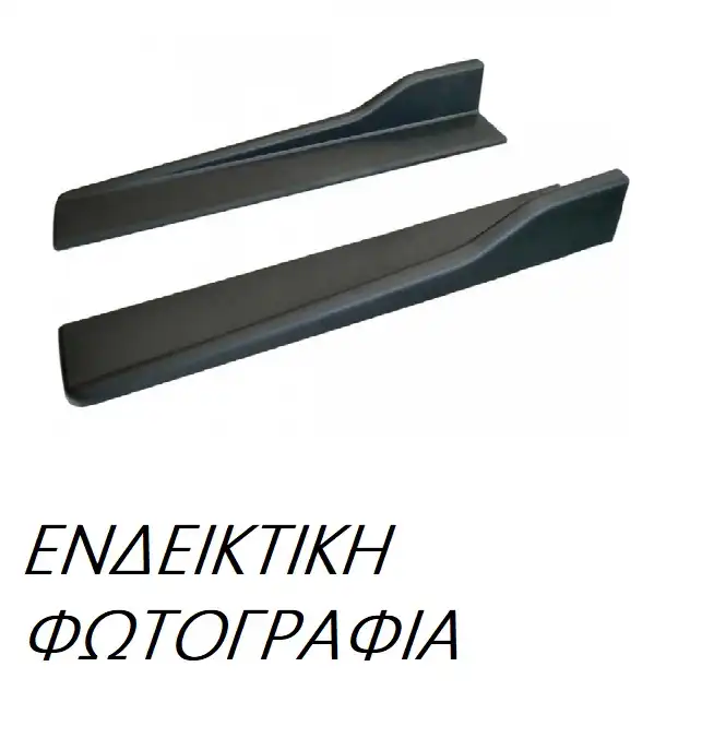 Μαρσπιέ Μεταλλικός CITROEN SAXO Ηatchback / 5dr 1999 - 2002 1.0 X  ( CDZ (TU9M)  ) (45 hp ) Βενζίνη #016708282