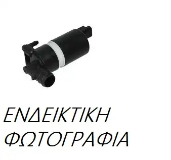 Μοτεράκι Δοχείου Υαλοκαθαριστήρων FORD MONDEO Liftback / 5dr 2011 - 2014 1.6 EcoBoost  ( JTBA,JTBB  ) (160 hp ) Βενζίνη #318008450