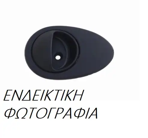 Χερούλι 3/5ης Πόρτας JEEP CHEROKEE SUV/ ΕΚΤΟΣ ΔΡΟΜΟΥ / 5dr 2008 - 2013 ( KK ) 2.8 CRD 4x4  ( ENS  ) (177 hp ) Πετρέλαιο #037107860