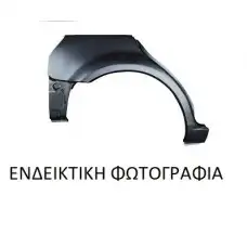 Φρύδι Πίσω SKODA FABIA Hatchback / 5dr 2011 - 2014 1.2  ( BBM,CHFA  ) (60 hp ) Βενζίνη #746008731