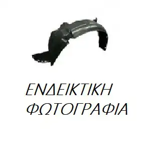 Θόλος Πλαστικός FIAT PANDA Hatchback / 5dr 2003 - 2009 ( 169 ) 1.1  ( 187 A1.000  ) (54 hp ) Βενζίνη #040000852