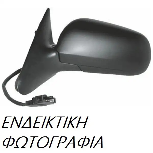 Καθρέπτης Ηλεκτρικός OPEL ASTRA Sedan / 4dr 1998 - 2004 ( G ) 1.2 16V (F69)  ( X 12 XE  ) (65 hp ) Βενζίνη #048807410