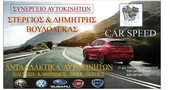 Διακόπτης φωτον Opel … thumbnail