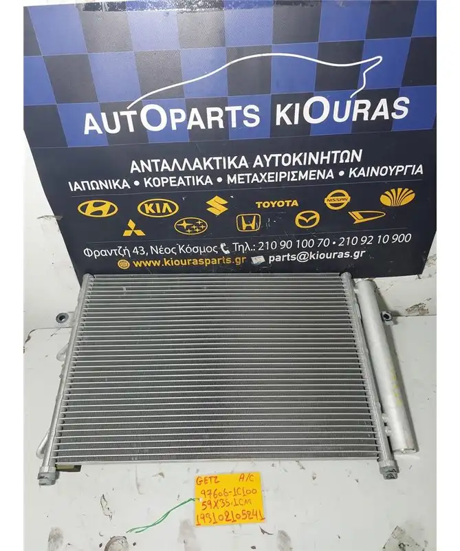 ΨΥΓΕΙΟ A/C HYUNDAI  GETZ 2002-2005  97606-1C100