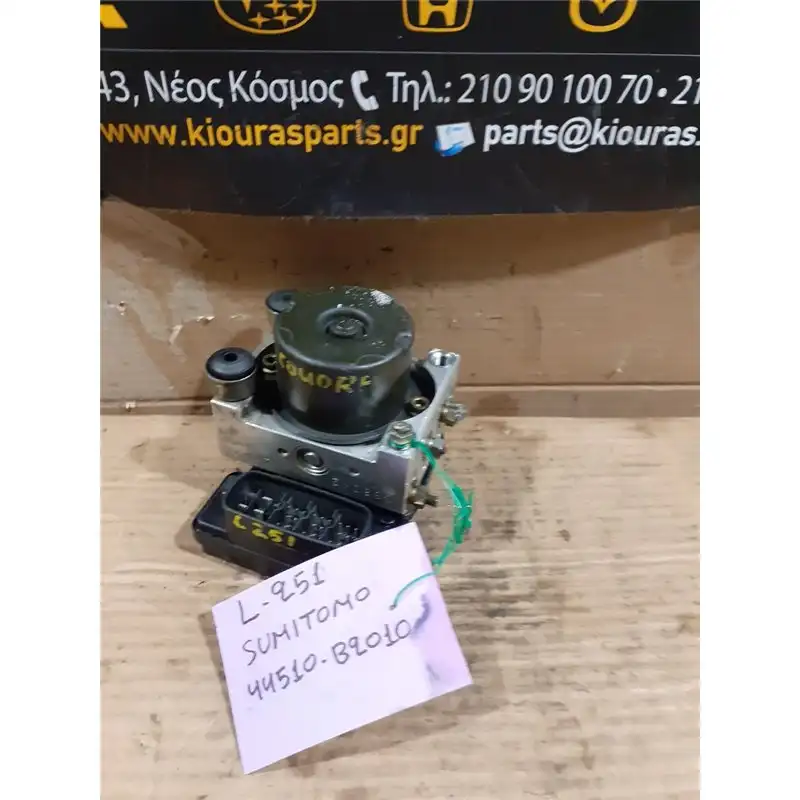 ΜΟΝΑΔΑ ABS DAIHATSU CUORE 2002-2008