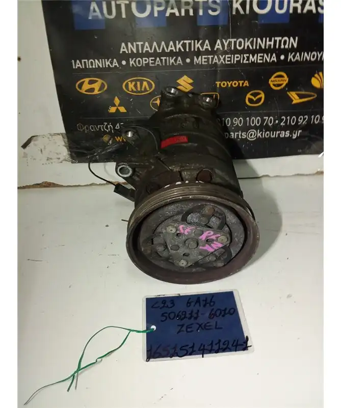 ΚΟΜΠΡΕΣΕΡ AIRCONDITION NISSAN SERENA 1992-2001  506211-6010