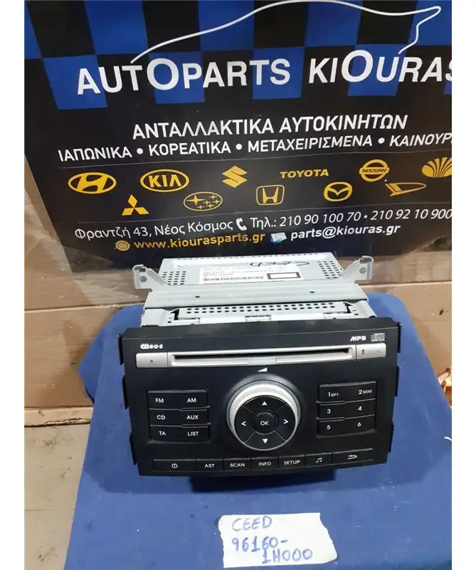 ΡΑΔΙΟ-CD KIA CEED 2007-2010