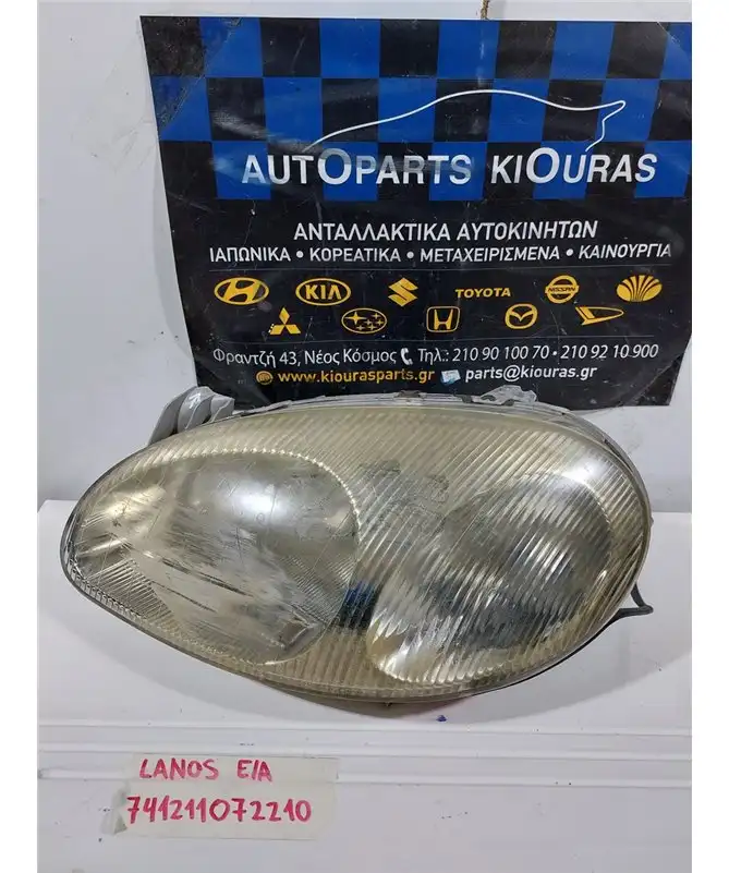 ΦΑΝΑΡΙΑ ΕΜΠΡΟΣ CHEVROLET - DAEWOO LANOS 1997-2002 Αριστερά 0301-000783