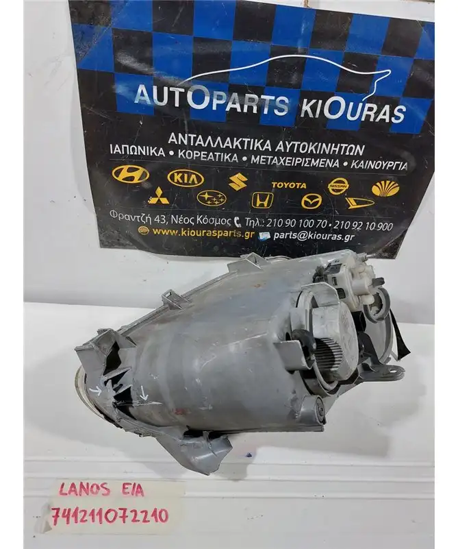 ΦΑΝΑΡΙΑ ΕΜΠΡΟΣ CHEVROLET - DAEWOO LANOS 1997-2002 Αριστερά 0301-000783