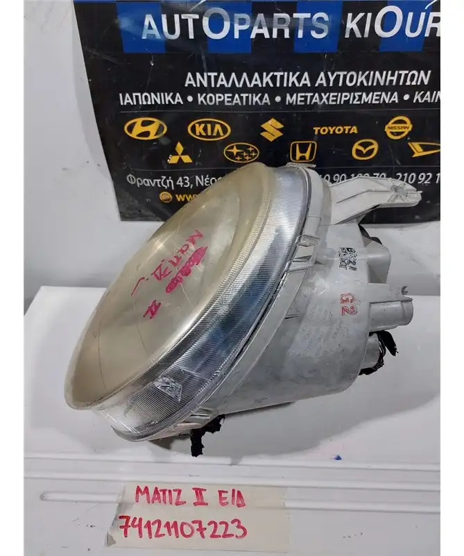 ΦΑΝΑΡΙΑ ΕΜΠΡΟΣ CHEVROLET - DAEWOΟ MATIZ 2000-2005 Δεξιά 104-0300