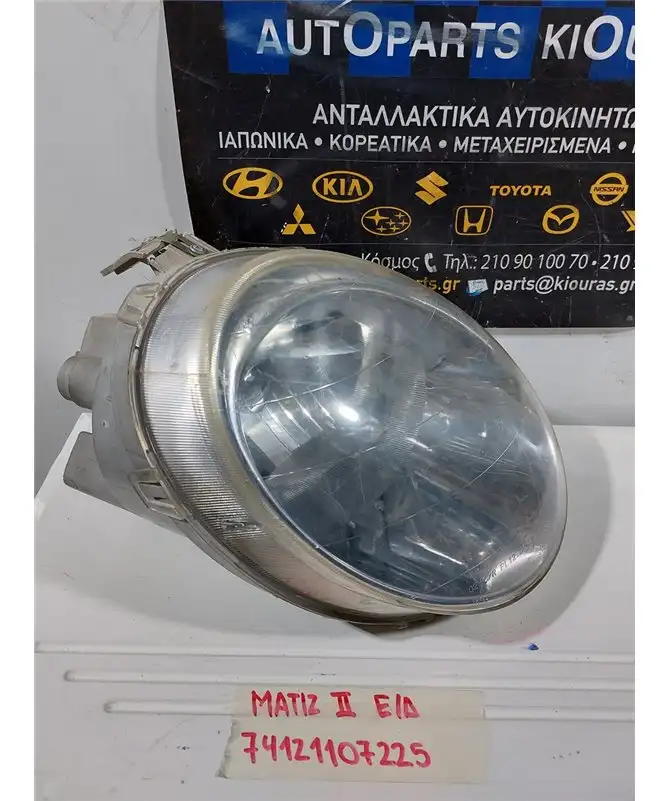 ΦΑΝΑΡΙΑ ΕΜΠΡΟΣ CHEVROLET - DAEWOΟ MATIZ 2000-2005 Δεξιά 104-0300