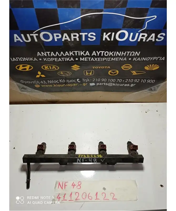 ΜΠΕΚΙΕΡΑ CHEVROLET - DAEWOO LACETTI 2003-2009 96332261