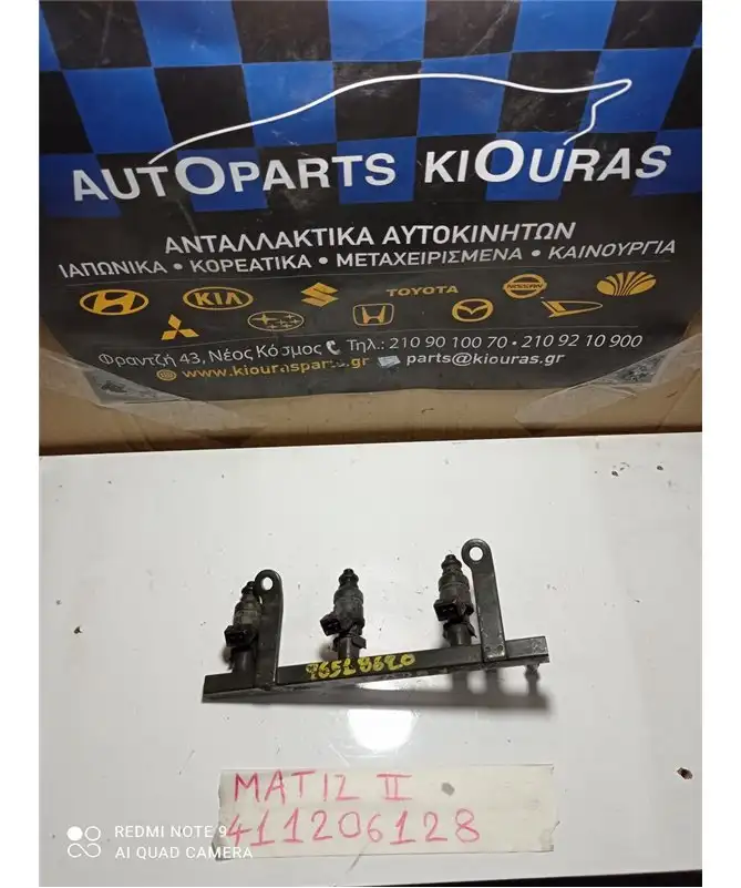 ΜΠΕΚΙΕΡΑ CHEVROLET - DAEWOO MATIZ 2000-2005 96518620