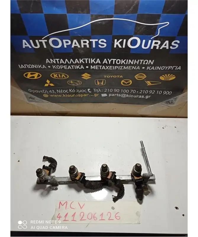 ΜΠΕΚΙΕΡΑ CHEVROLET - DAEWOO MATIZ 2005-2009 96620255