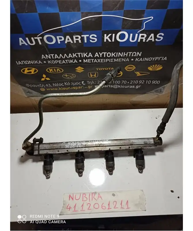 ΜΠΕΚΙΕΡΑ CHEVROLET - DAEWOO NUBIRA 1997-2003 96183232