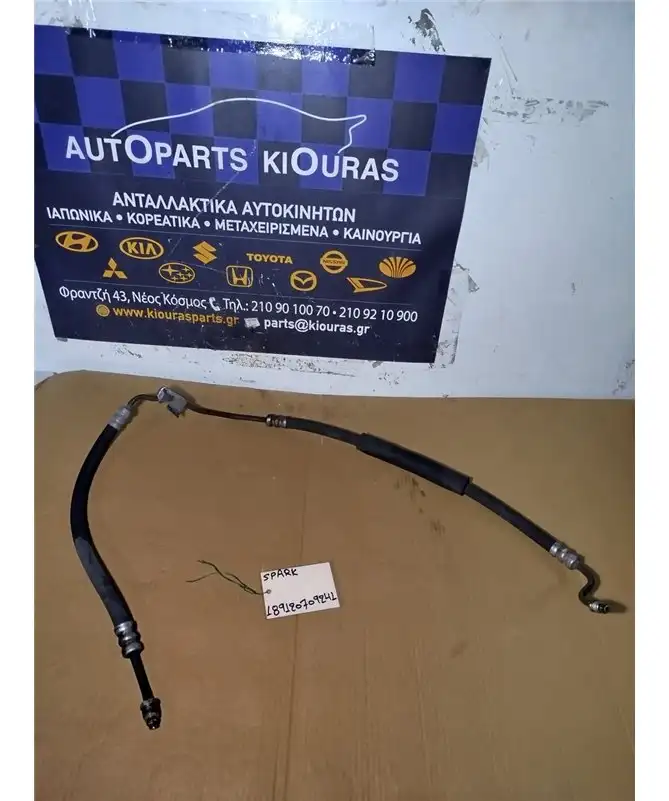 ΣΩΛΗΝΑ ΥΔΡΑΥΛΙΚΟΥ ΤΙΜΟΝΙΟΥ CHEVROLET - DAEWOO SPARK 2010-2013 Υψηλής  B10D1