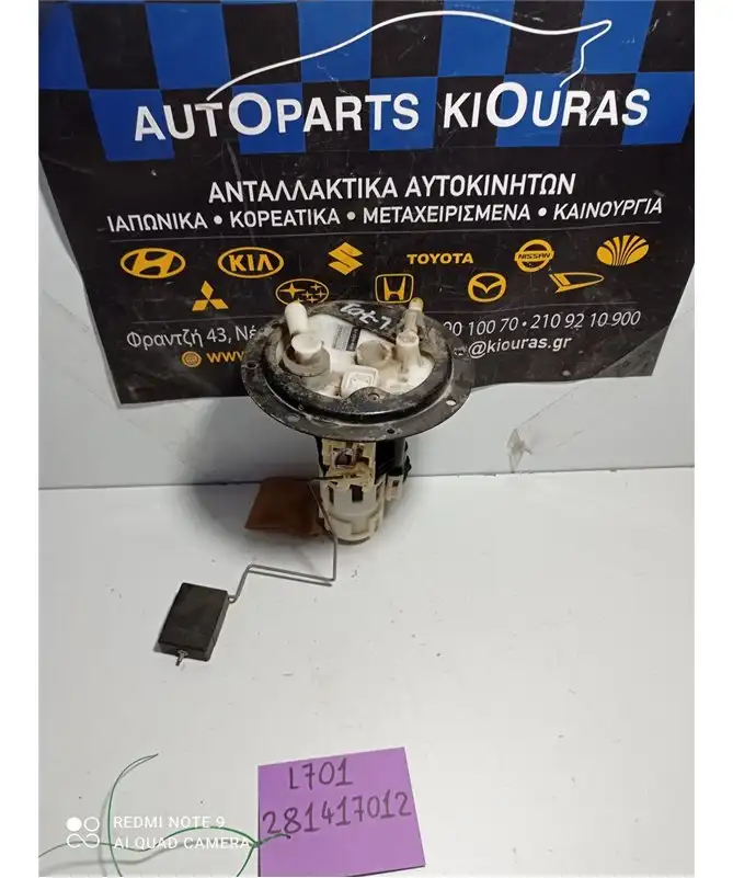 ΑΝΤΛΙΑ ΒΕΝΖΙΝΗΣ DAIHATSU CUORE 1998-2002 23210-97201