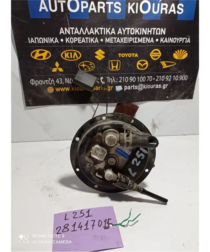 ΑΝΤΛΙΑ ΒΕΝΖΙΝΗΣ DAIHATSU CUORE 2002-2008 23210-B2010