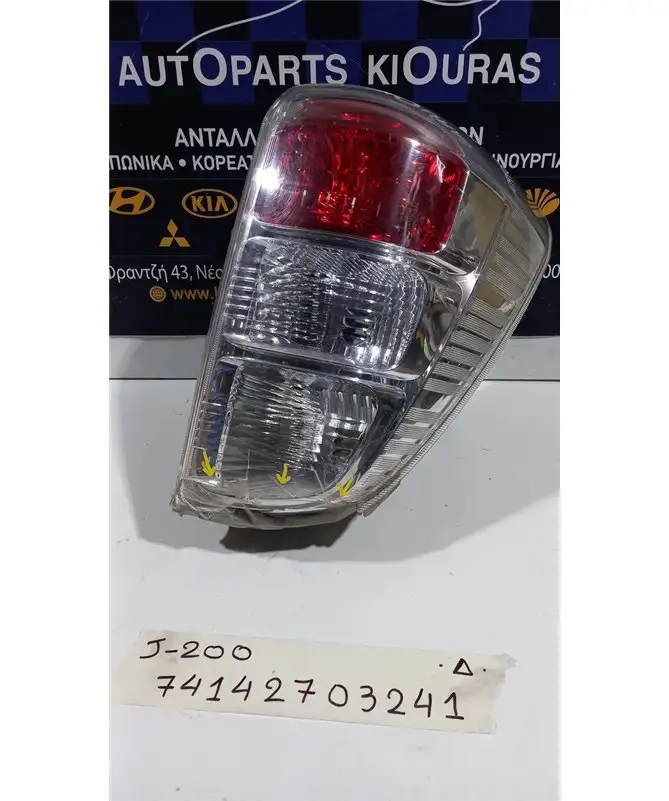 ΦΑΝΑΡΙΑ ΠΙΣΩ DAIHATSU TERIOS 2006-2009 Πίσω Δεξιά   