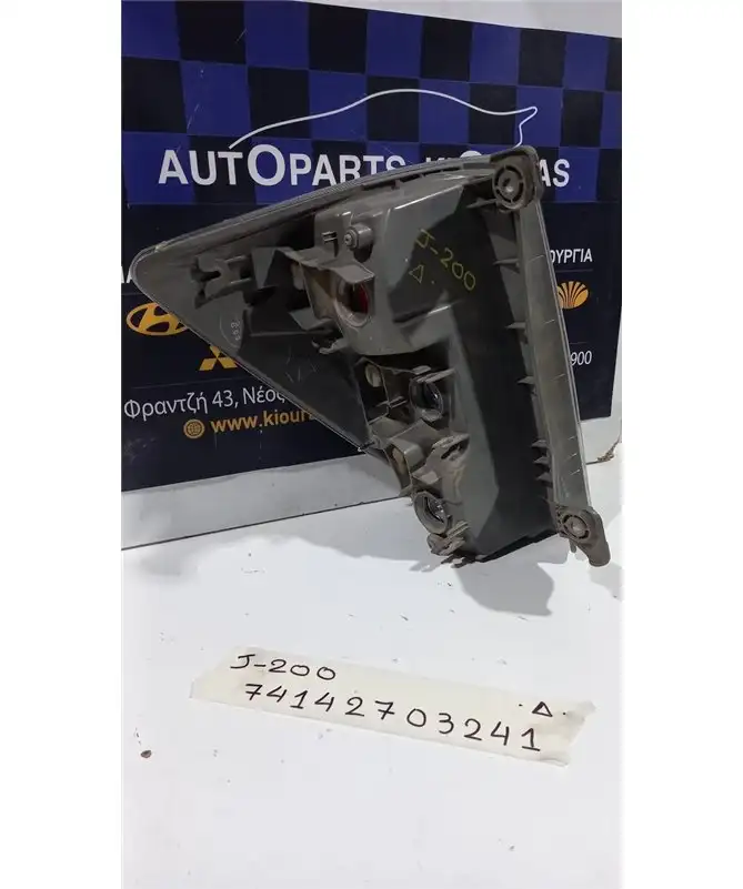 ΦΑΝΑΡΙΑ ΠΙΣΩ DAIHATSU TERIOS 2006-2009 Πίσω Δεξιά   