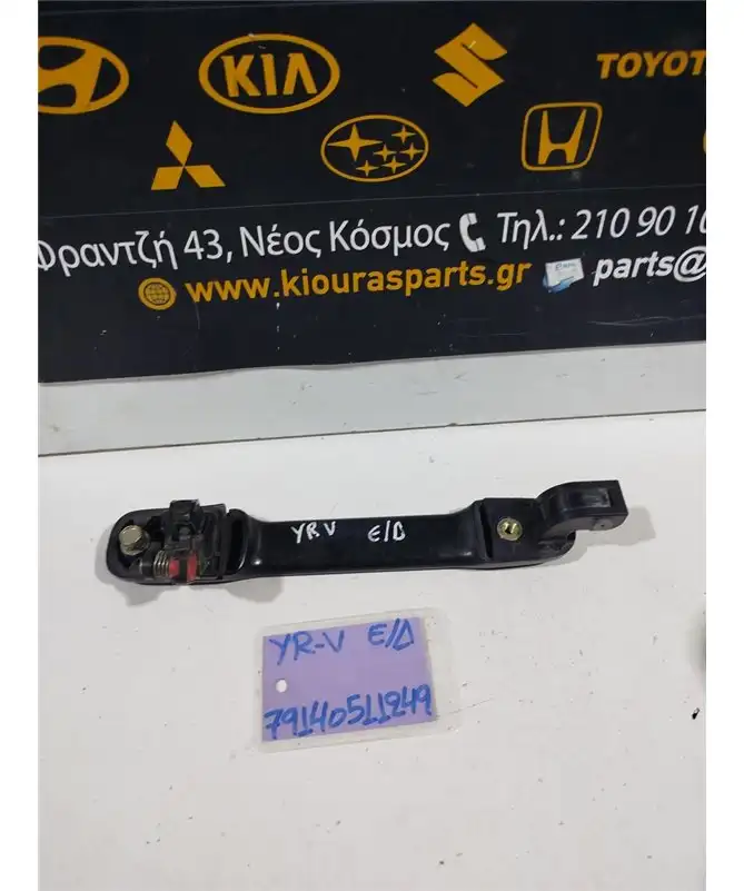 ΧΕΡΟΥΛΙ ΕΞΩ DAIHATSU YRV 2002-2006 Εμπρός Δεξιά 