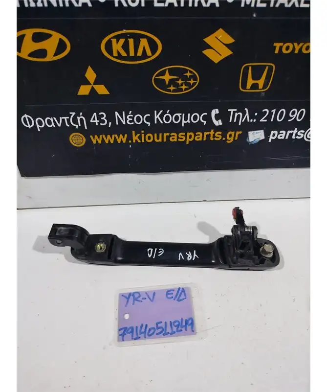 ΧΕΡΟΥΛΙ ΕΞΩ DAIHATSU YRV 2002-2006 Εμπρός Δεξιά 