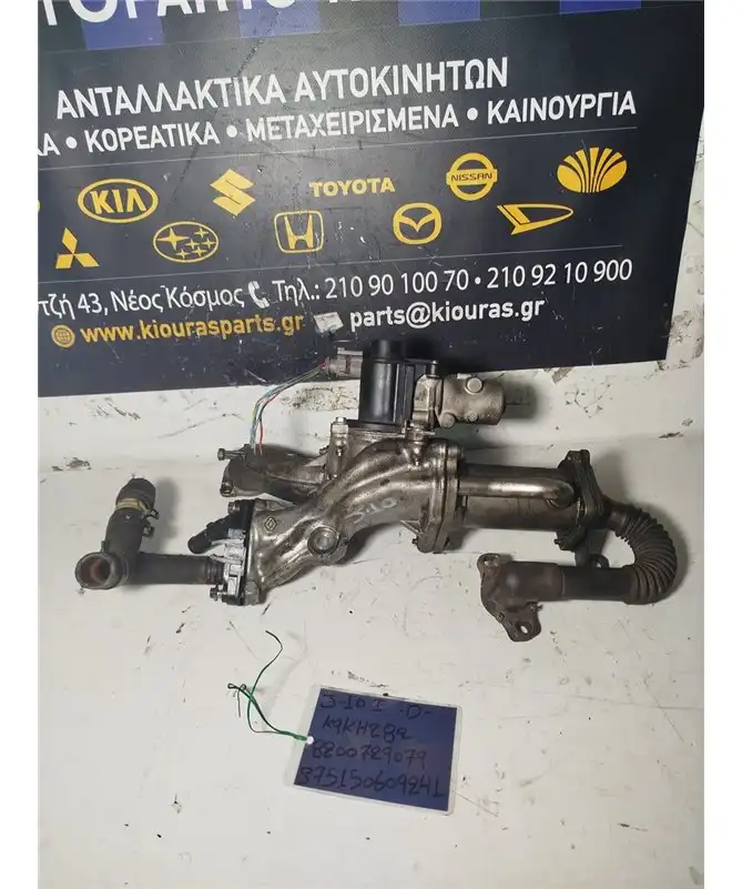 ΨΥΓΕΙΟ EGR NISSAN QASHQAI 2007-2010   K9K