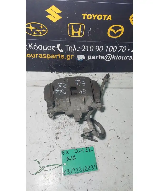 ΔΑΓΚΑΝΑ HONDA CIVIC 1996-1999 Εμπρός Δεξιά  