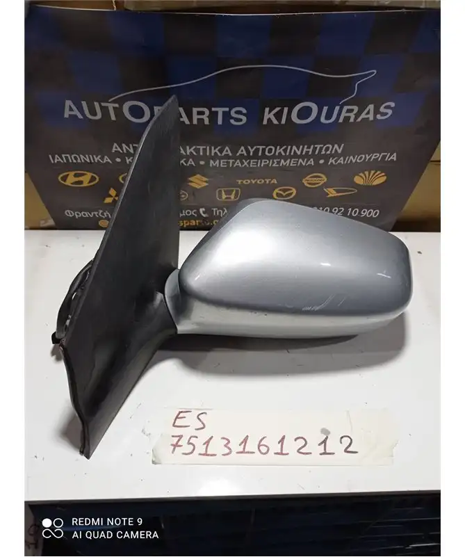 ΚΑΘΡΕΦΤΗΣ ΗΛΕΚΤΡΙΚΟΣ HONDA CIVIC 2001-2004 Αριστερά 