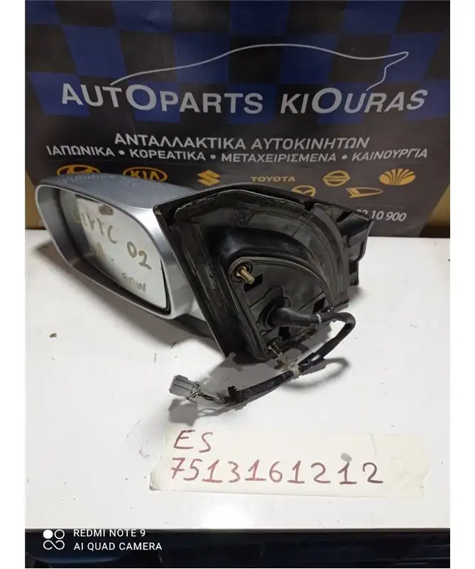 ΚΑΘΡΕΦΤΗΣ ΗΛΕΚΤΡΙΚΟΣ HONDA CIVIC 2001-2004 Αριστερά 