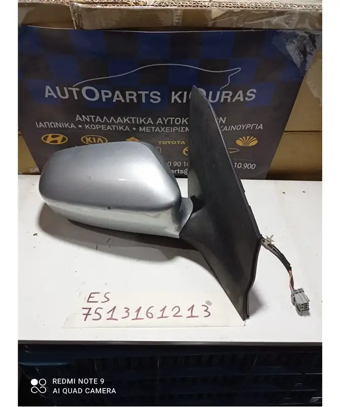 ΚΑΘΡΕΦΤΗΣ ΗΛΕΚΤΡΙΚΟΣ HONDA CIVIC 2001-2004 Δεξιά 