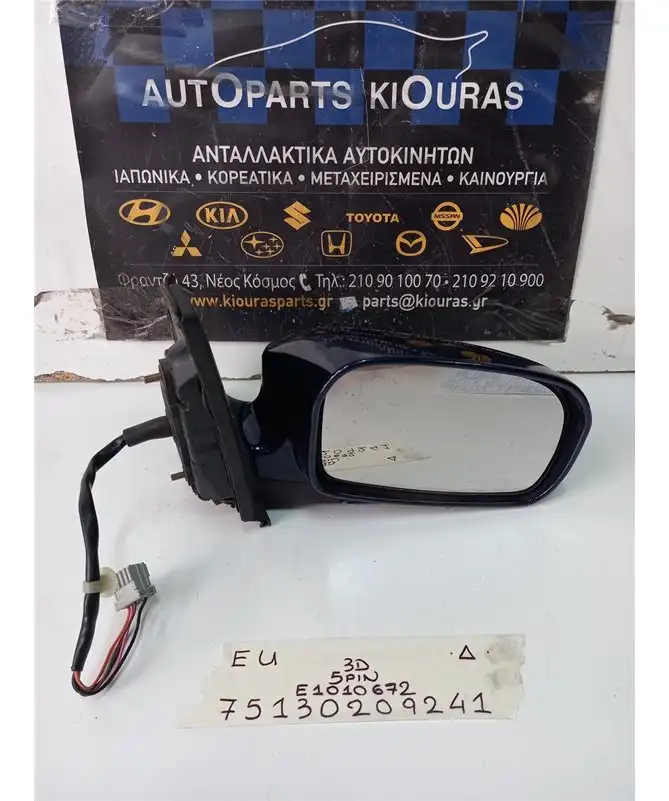 ΚΑΘΡΕΦΤΗΣ ΗΛΕΚΤΡΙΚΟΣ HONDA CIVIC 2002-2005 Δεξιά E1010672 