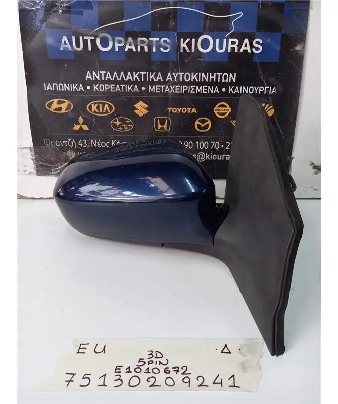 ΚΑΘΡΕΦΤΗΣ ΗΛΕΚΤΡΙΚΟΣ HONDA CIVIC 2002-2005 Δεξιά E1010672 