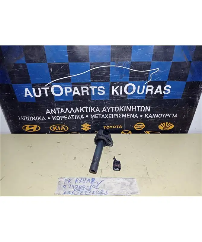 ΠΟΛΛΑΠΛΑΣΙΑΣΤΗΣ HONDA CIVIC 2006-2012  099700-101