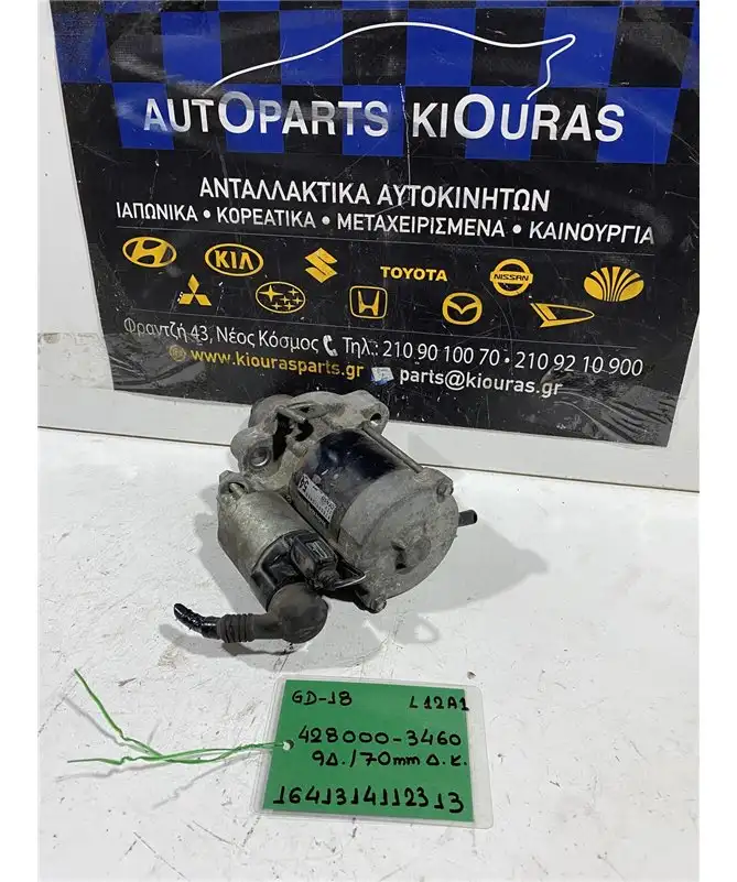 ΜΙΖΑ HONDA JAZZ 2001-2008 428000-3460