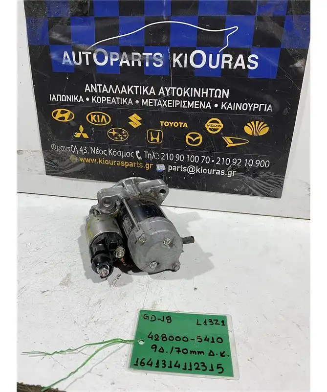 ΜΙΖΑ HONDA JAZZ 2001-2008 428000-5410