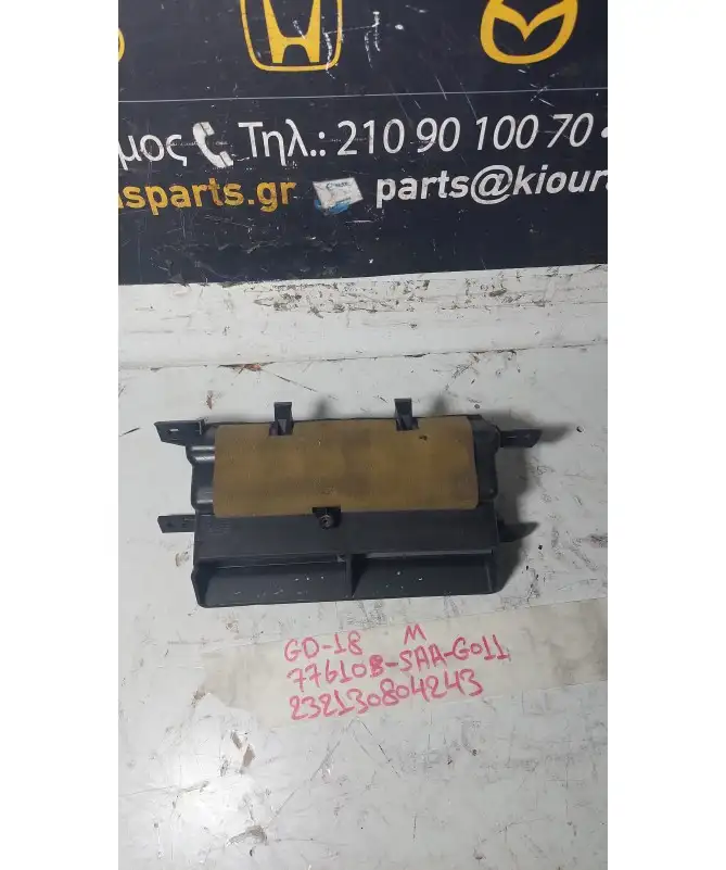 ΑΕΡΑΓΩΓΟΣ ΤΑΜΠΛΟΥ HONDA JAZZ 2001-2008 77610-SAA-G011 Μέση