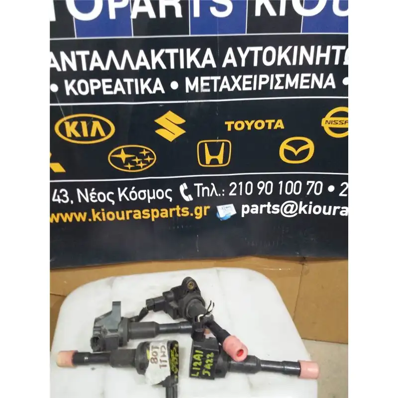 ΠΟΛΛΑΠΛΑΣΙΑΣΤΗΣ HONDA JAZZ 2001-2008