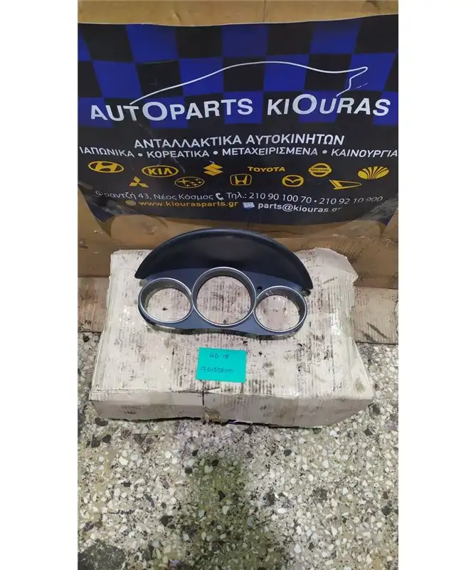 ΚΑΛΥΜΜΑ ΚΑΝΤΡΑΝ HONDA JAZZ 2001-2008