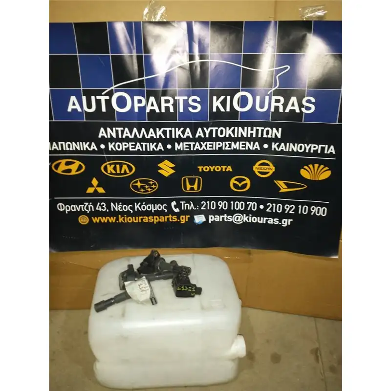 ΠΟΛΛΑΠΛΑΣΙΑΣΤΗΣ HONDA JAZZ 2001-2008