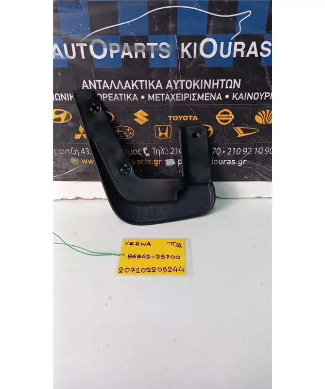 ΛΑΣΠΟΤΗΡΑΣ HYUNDAI  ACCENT 1999-2005 Πίσω Δεξιά 86842-25700